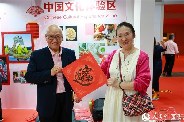 本地觀眾在中國(guó)文化體驗(yàn)區(qū)展示書法作品。人民網(wǎng)記者 白元琪攝