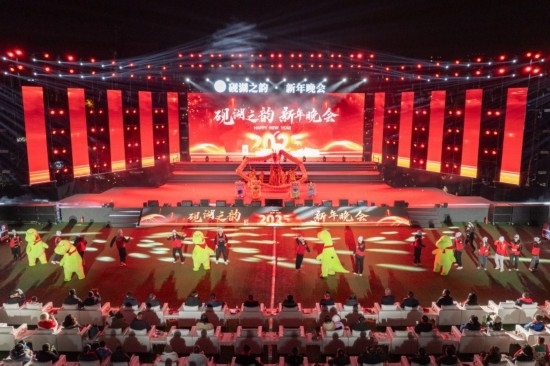 成都理工大學2025年新年晚會。成都理工大學供圖