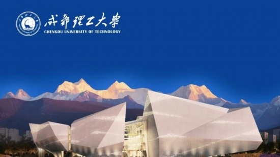 成都自然博物館（成都理工大學博物館）標識圖。成都理工大學供圖