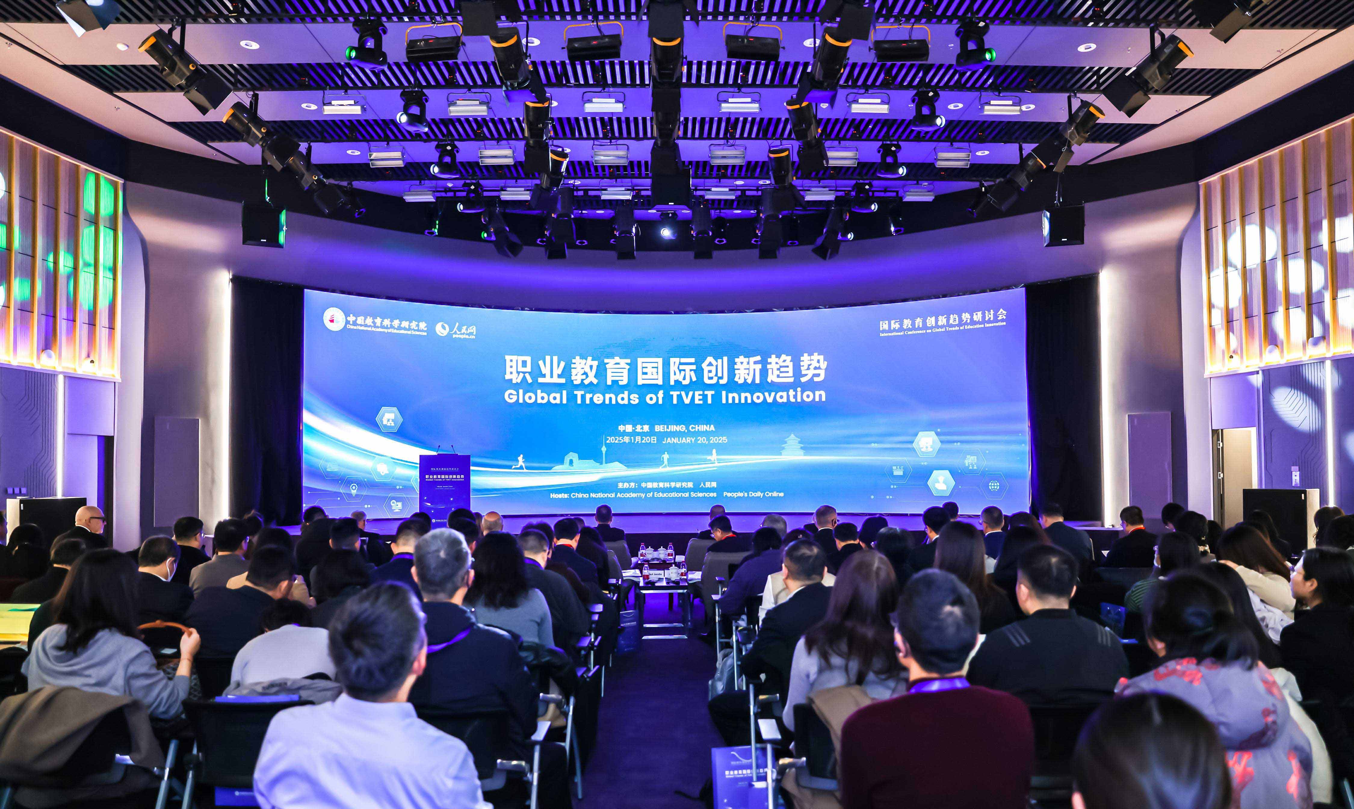 會議現(xiàn)場。