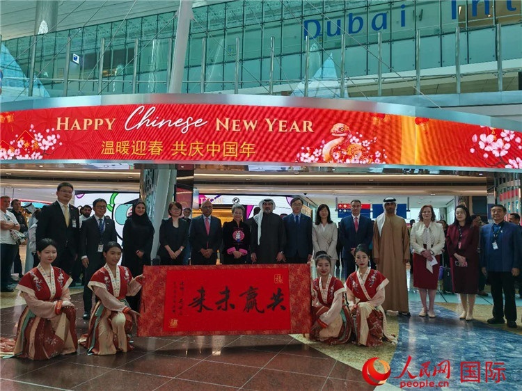 1月22日，“溫暖迎春·共慶中國年”中國新年慶典活動在迪拜國際機場舉行。人民網(wǎng)記者 張志文攝