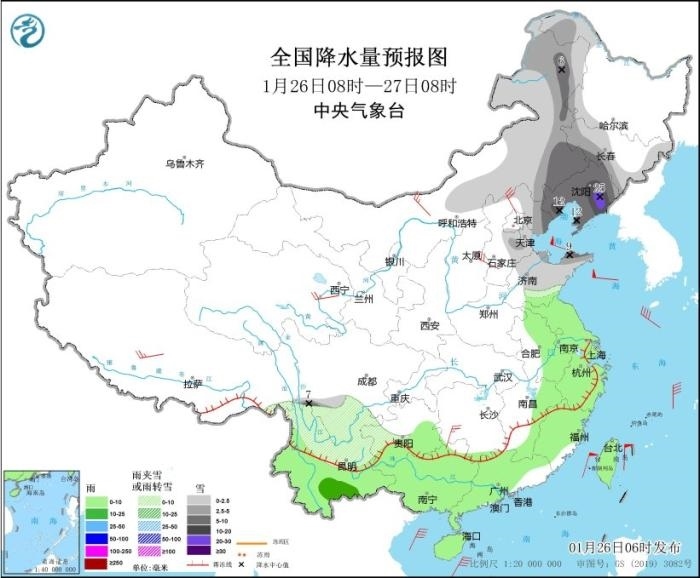 全國降水量預(yù)報(bào)圖(1月26日08時(shí)-27日08時(shí)) 圖片來源：中央氣象臺網(wǎng)站