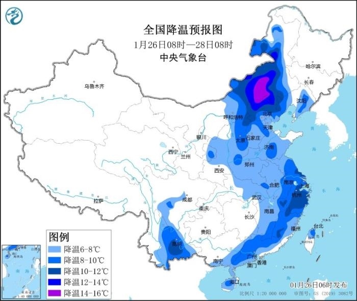 全國降溫預(yù)報(bào)圖(1月26日08時(shí)-28日08時(shí)) 圖片來源：中央氣象臺網(wǎng)站
