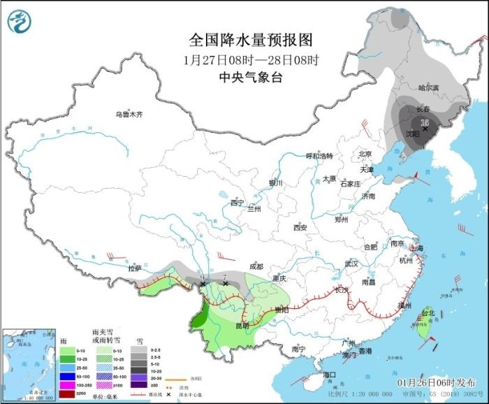 全國降水量預(yù)報(bào)圖(1月27日08時(shí)-28日08時(shí)) 圖片來源：中央氣象臺網(wǎng)站