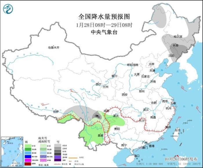 全國降水量預(yù)報(bào)圖(1月28日08時(shí)-29日08時(shí)) 圖片來源：中央氣象臺網(wǎng)站