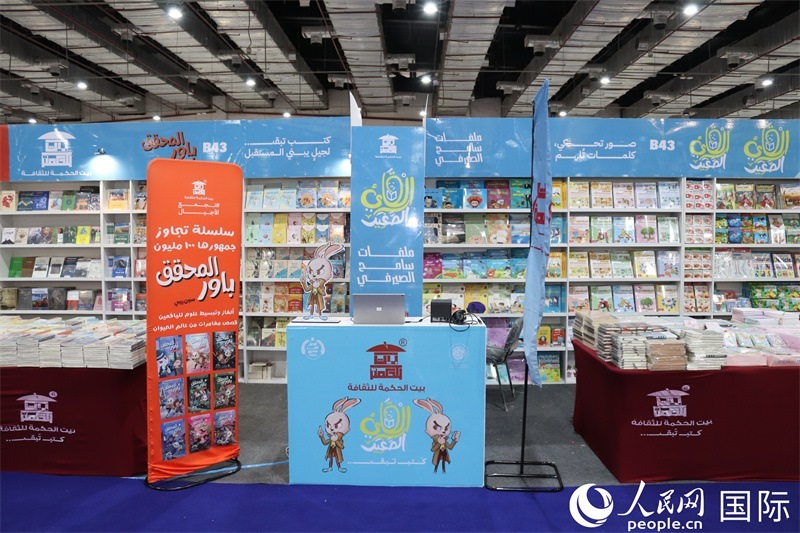 希克邁特文化集團(tuán)的展臺(tái)。人民網(wǎng)記者 黃培昭攝