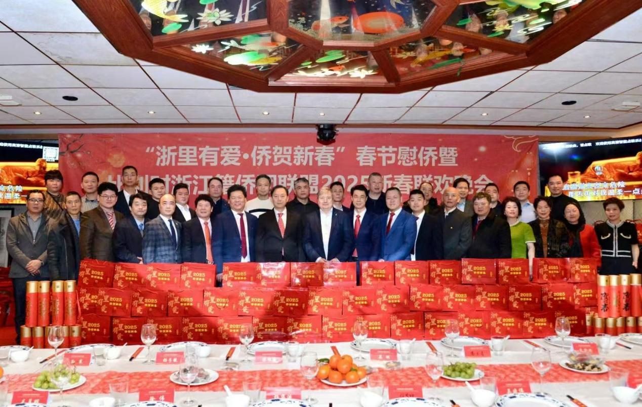 比利時浙江籍僑團聯(lián)盟2025年新春團拜會現(xiàn)場。比利時浙江籍僑團聯(lián)盟供圖