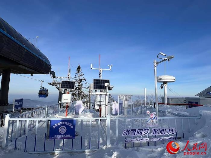亞布力大鍋盔山頂?shù)墓潭庀蟊O(jiān)測站。人民網(wǎng) 高清揚攝