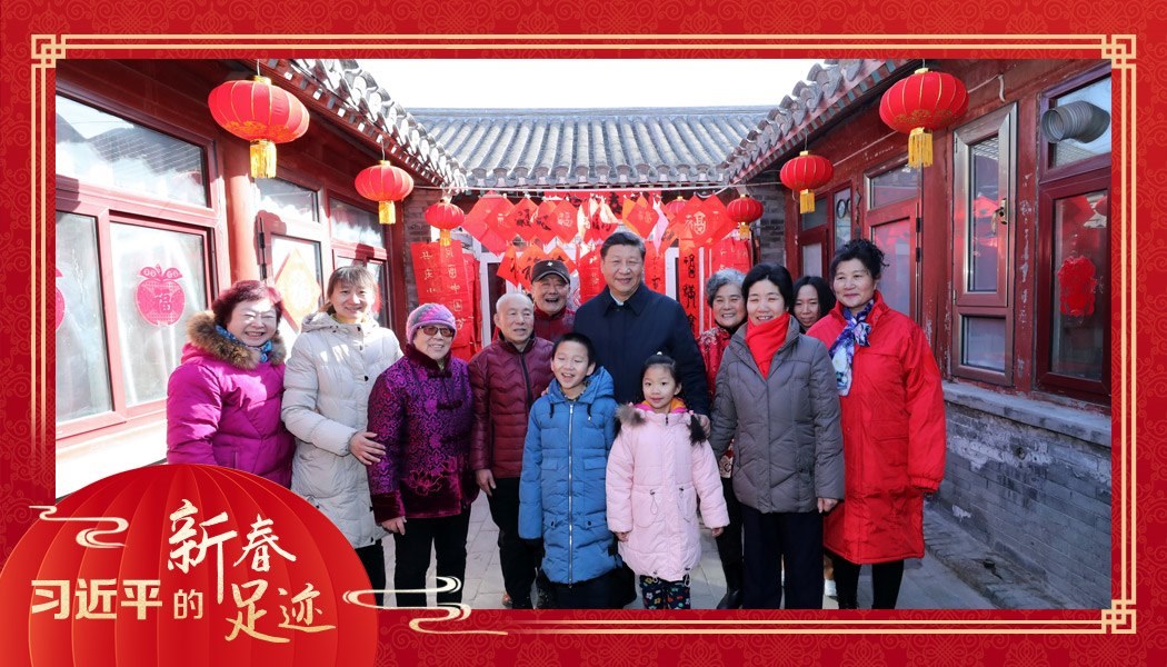 2019年2月1日，習(xí)近平總書記來到北京前門東區(qū)草廠四條胡同看望慰問群眾時，同市民合影。