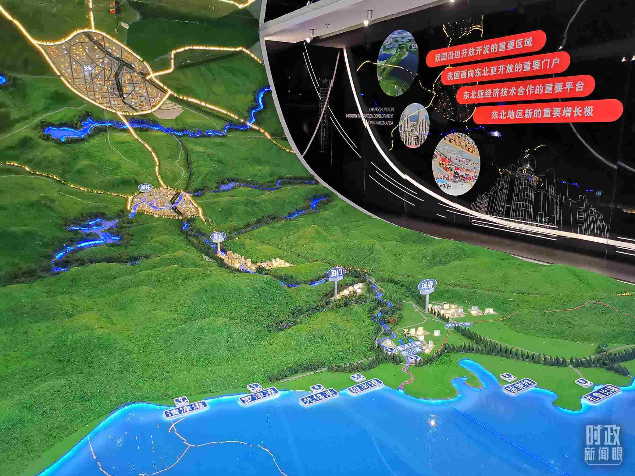 △長(zhǎng)春新區(qū)規(guī)劃展覽館展陳。（總臺(tái)央視記者王萌萌拍攝）