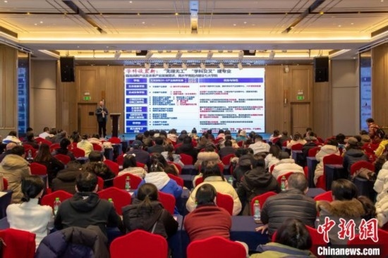 2月9日，深圳理工大學在長沙舉行2025年湖南省招生說明會。深圳理工大學供圖