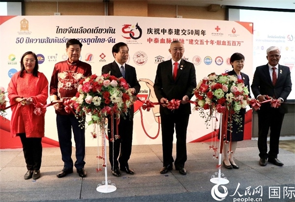 開幕式的剪彩儀式。朱瀟逸攝