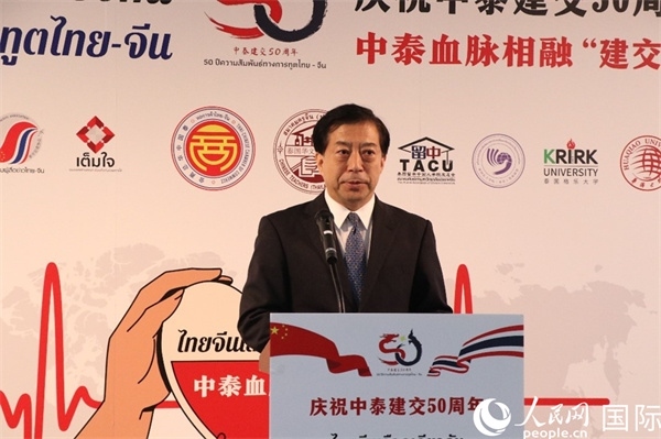 中國駐泰國大使韓志強(qiáng)在開幕式上致辭。朱瀟逸攝