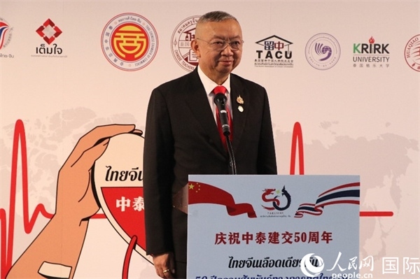 泰國教育部部長蓬普在開幕式上致辭。朱瀟逸攝