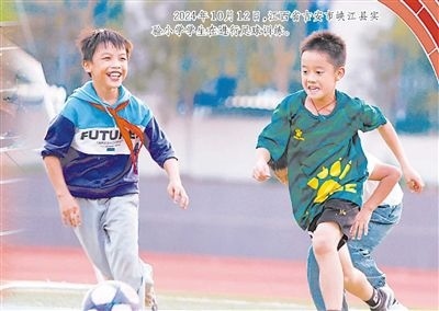 2024年10月12日，江西省吉安市峽江縣實驗小學(xué)學(xué)生在進行足球訓(xùn)練。