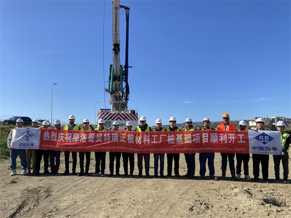 貝特瑞樁基礎項目正式開工 。貝特瑞供圖