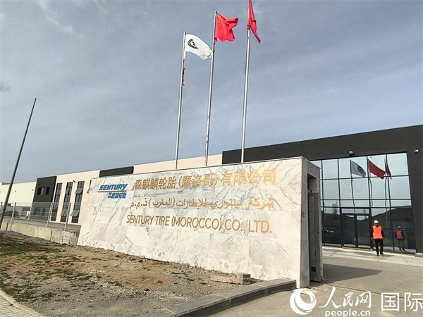 森麒麟輪胎在科技城的工廠。人民網(wǎng)記者 黃培昭攝