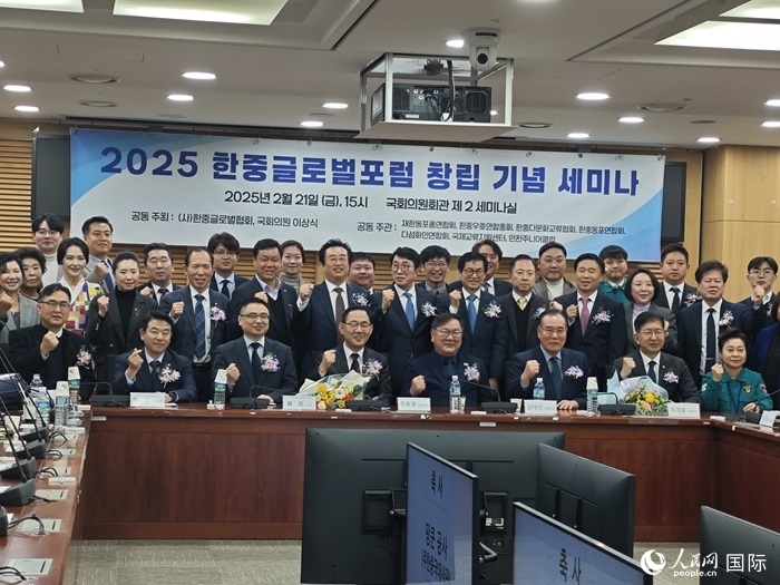 活動現(xiàn)場，中韓嘉賓合影留念。人民網(wǎng)記者 莽九晨攝