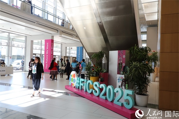 第5屆“共同金融”峰會(huì)在南非開(kāi)普敦國(guó)際會(huì)議中心開(kāi)幕。圖為會(huì)場(chǎng)一景。人民網(wǎng)記者 戴楷然攝