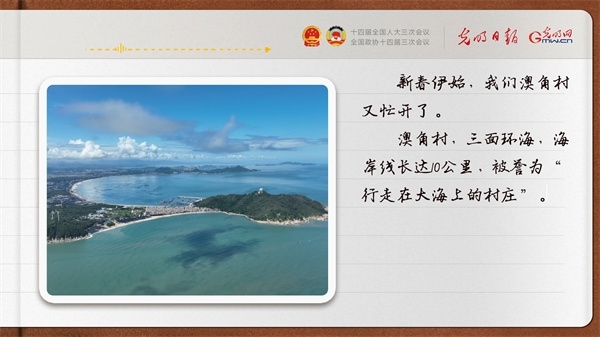 【奮進(jìn)的春天】帶領(lǐng)鄉(xiāng)親們做好“?！钡奈恼?></p> <p style=