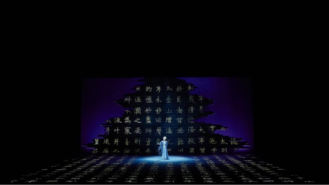 《簾卷西風(fēng)》劇照。主辦方供圖