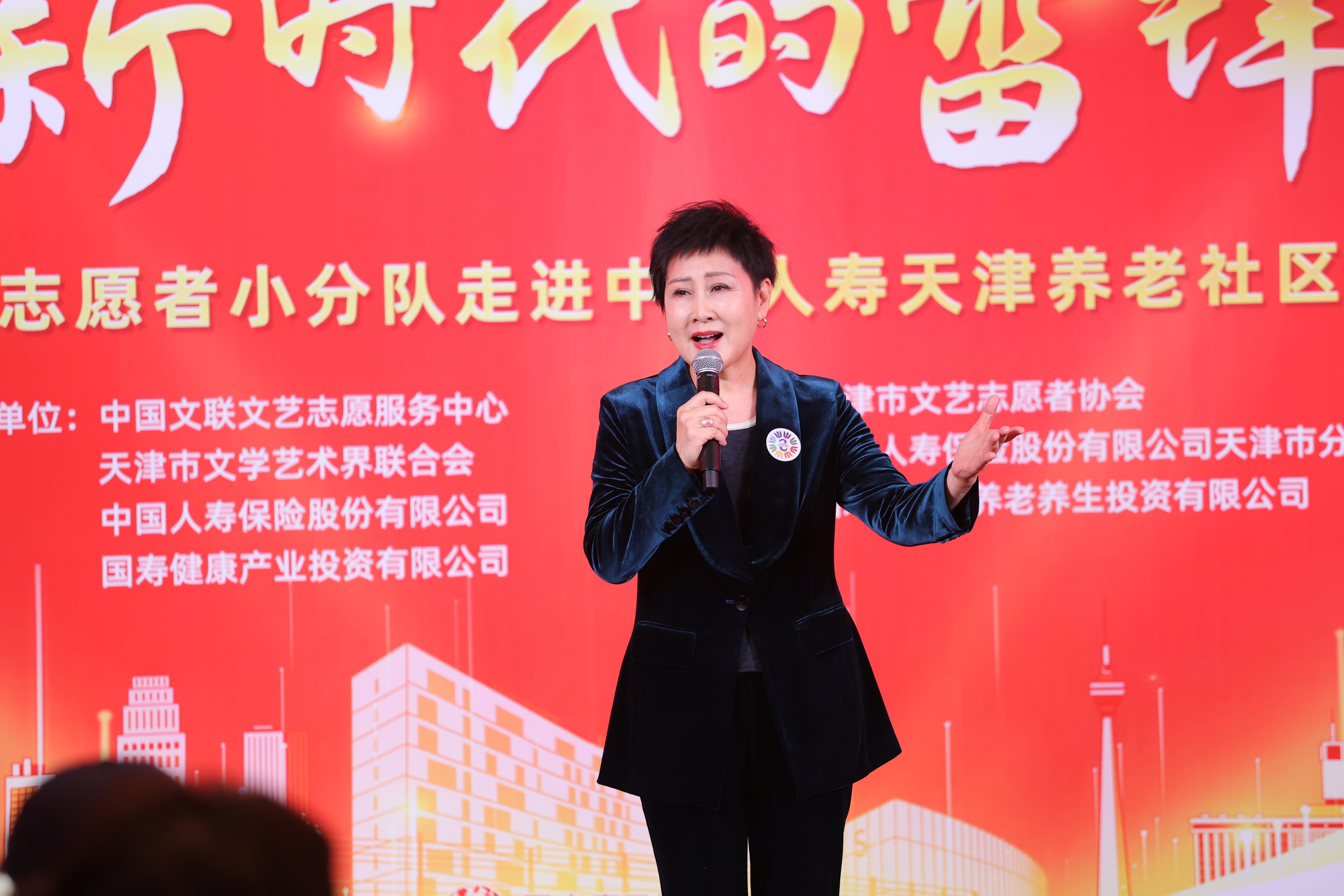 張凱麗演唱《繡紅旗》。中國文藝志愿者協(xié)會供圖