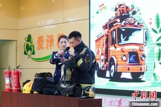 圖為消防員介紹消防裝備。中新社記者 趙宇航 攝