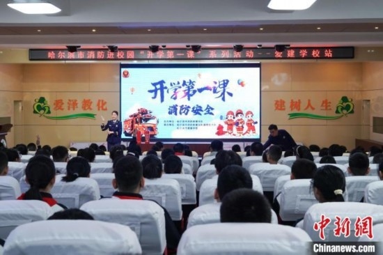 圖為消防安全知識(shí)授課現(xiàn)場(chǎng)。中新社記者 趙宇航 攝