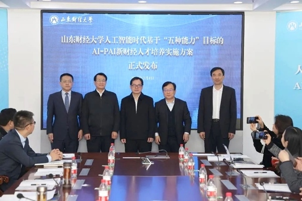 發(fā)布儀式現(xiàn)場(chǎng)。校方供圖