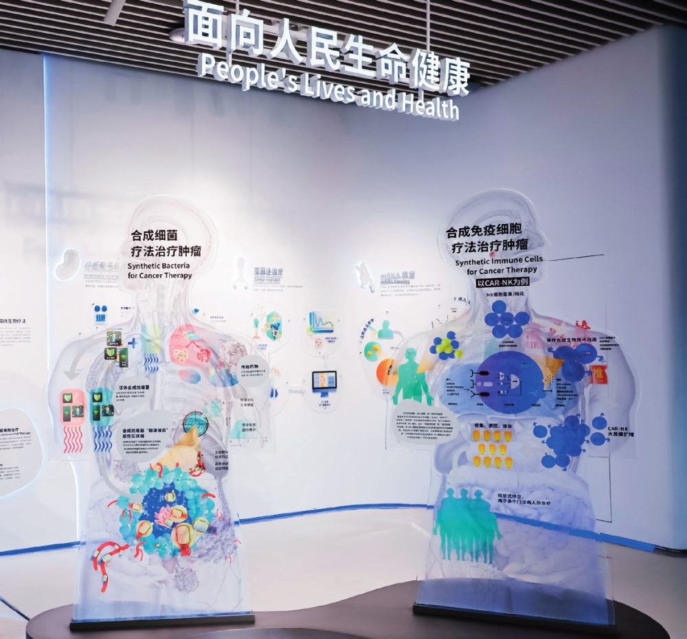  深圳工程生物產(chǎn)業(yè)創(chuàng)新中心展廳（2023年8月13日攝）。受訪者供圖