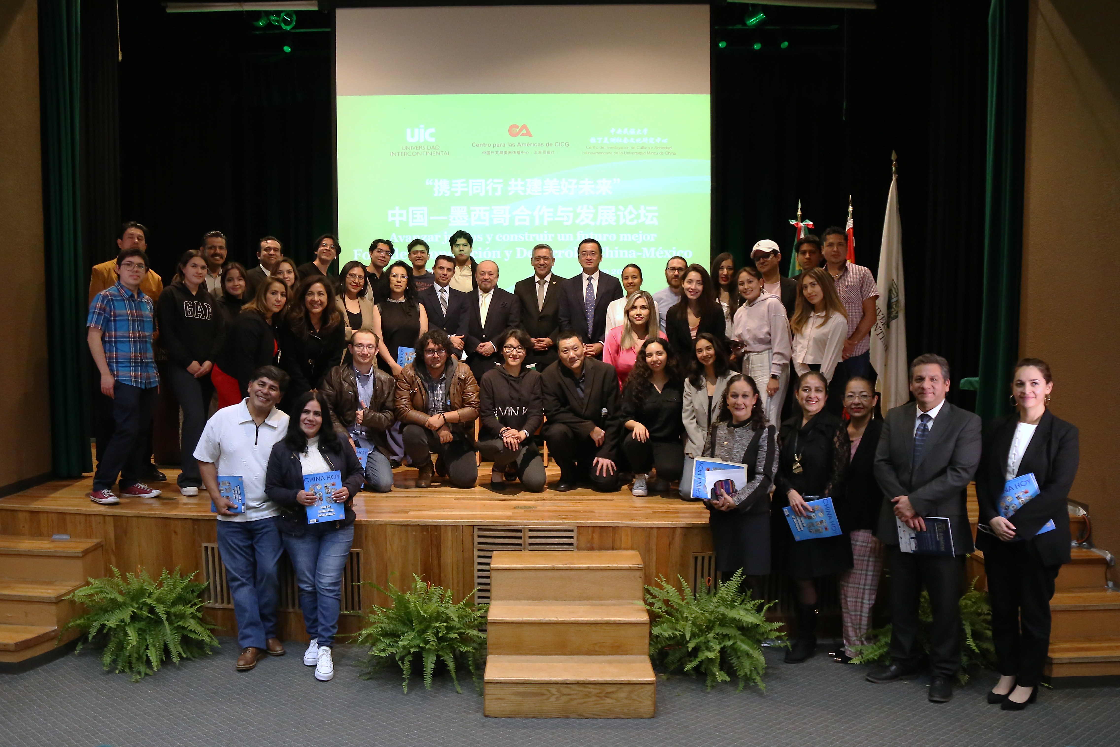 圖為與會(huì)嘉賓合影。今日中國(guó)供圖