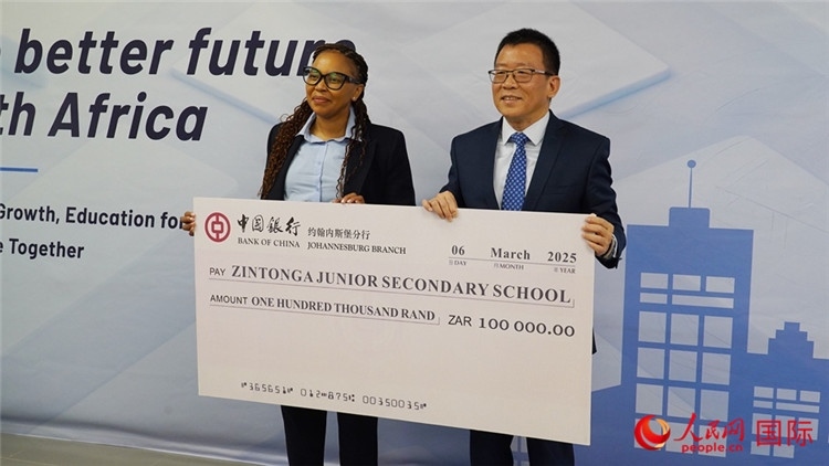 約堡中行通過ISA向津通伽中學(xué)捐贈了10萬蘭特。人民網(wǎng) 劉暢攝