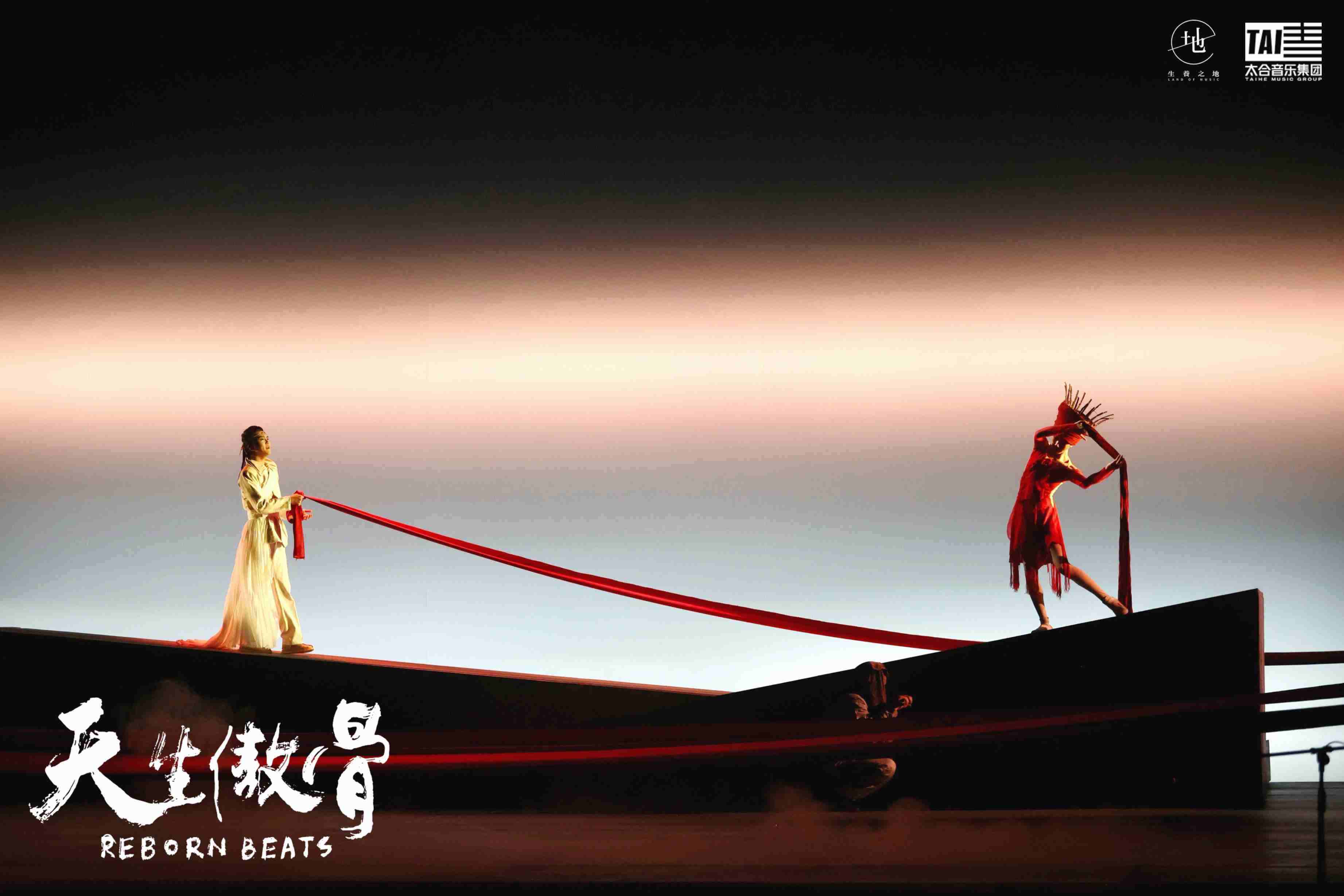 舞臺劇《天生傲骨》演出現場。主辦方供圖