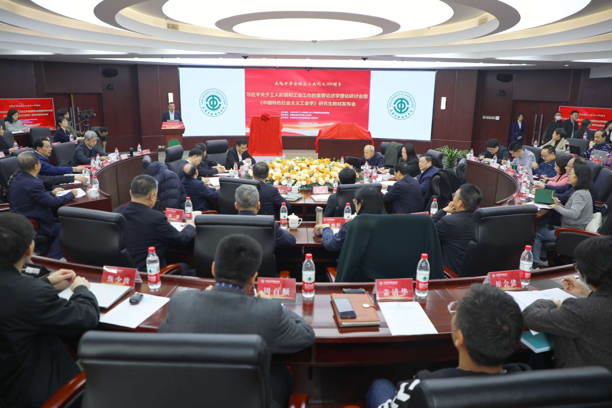 活動(dòng)現(xiàn)場(chǎng)。中國(guó)勞動(dòng)關(guān)系學(xué)院供圖