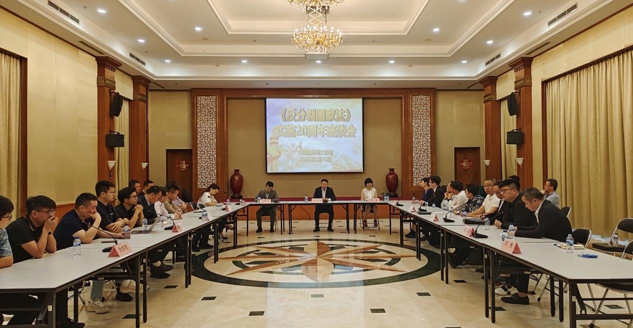 座談會(huì)現(xiàn)場(chǎng)。中國(guó)駐印尼使館供圖