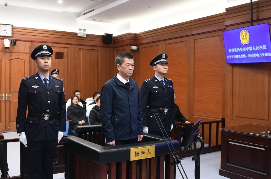 現(xiàn)場圖。（陜西省西安市中級人民法院供圖）