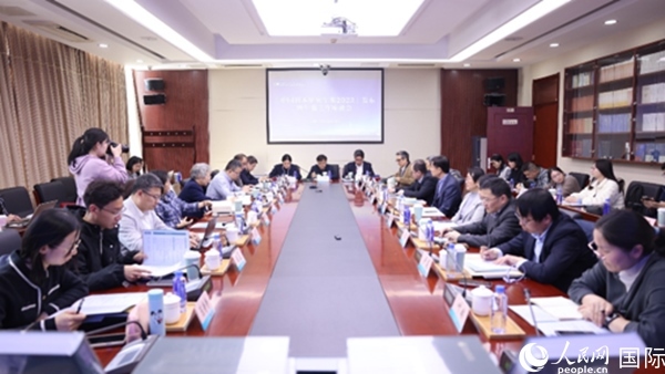 《中國日本研究年鑒2023》發(fā)布會(huì)現(xiàn)場。人民網(wǎng)記者 陳建軍攝