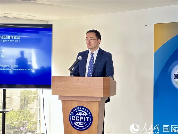 中國(guó)駐墨西哥使館臨時(shí)代辦朱健發(fā)言。人民網(wǎng) 埃內(nèi)斯托·多明戈斯攝