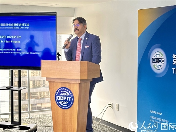 墨西哥中國(guó)商業(yè)科技商會(huì)副主席塞薩爾·弗拉戈薩發(fā)言。人民網(wǎng) 埃內(nèi)斯托·多明戈斯攝