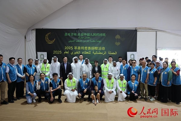 活動現(xiàn)場，中阿雙方合影留念。人民網(wǎng)記者 張志文攝