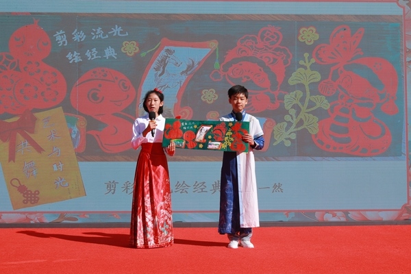 展覽開(kāi)幕式上，府學(xué)學(xué)子展示作品。府學(xué)胡同小學(xué)供圖