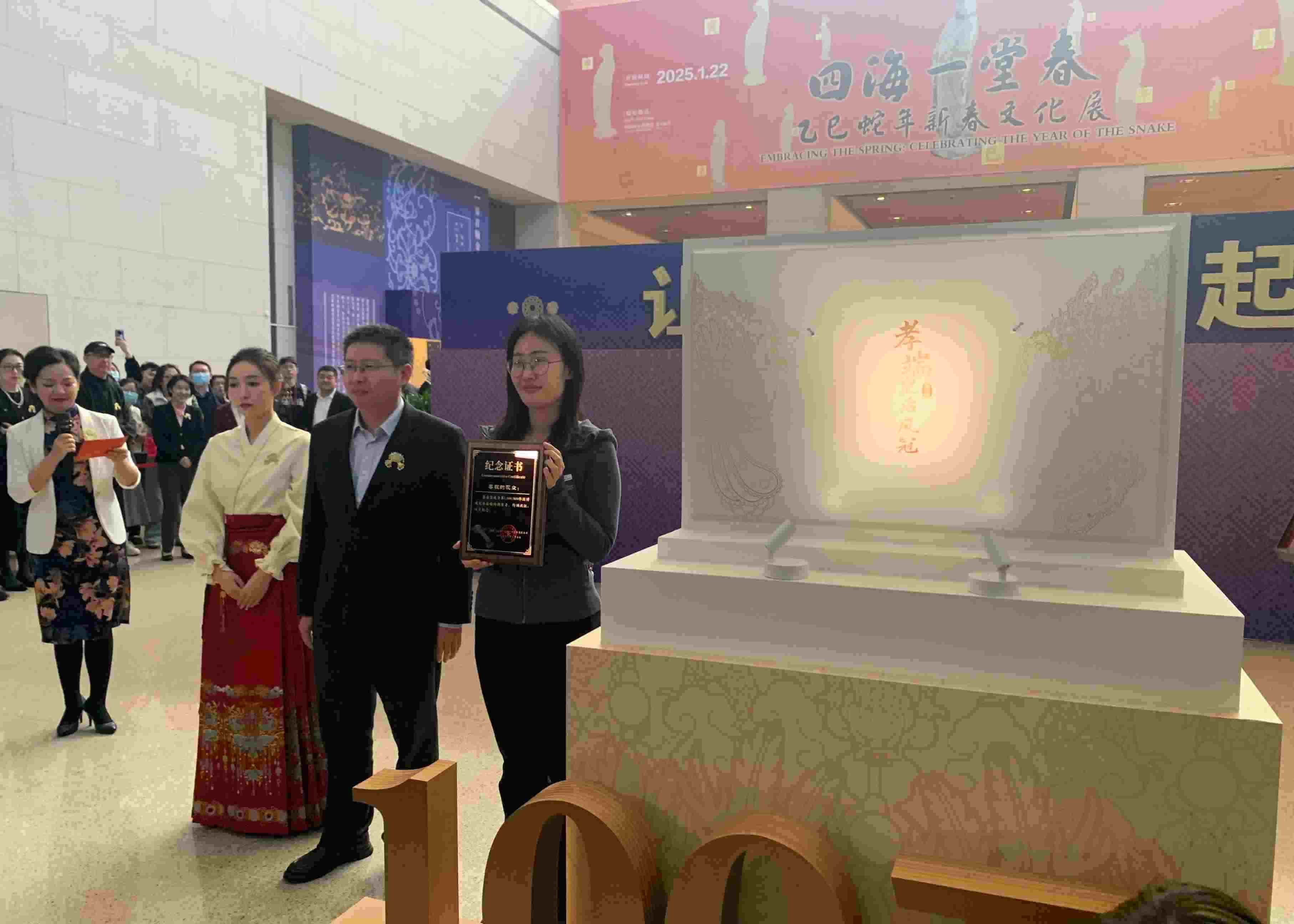 國(guó)博文創(chuàng)團(tuán)隊(duì)精心準(zhǔn)備了“紀(jì)念款鳳冠冰箱貼”和紀(jì)念證書贈(zèng)送給第100萬件鳳冠冰箱貼的購(gòu)買者。人民網(wǎng)記者 劉穎穎攝