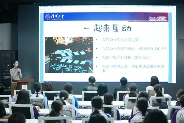 清華附中永豐學校家校共育活動舉行。校方供圖