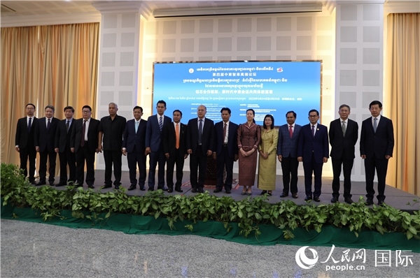 嘉賓合影。人民網(wǎng)記者 簡承淵攝