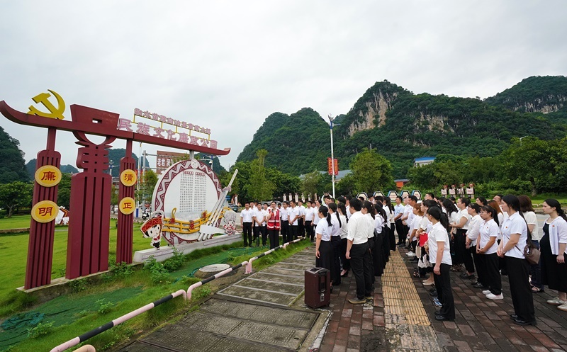 2024年7月1日，在廣西融水苗族自治縣民族文化廉政公園，預(yù)備黨員接受廉政教育。