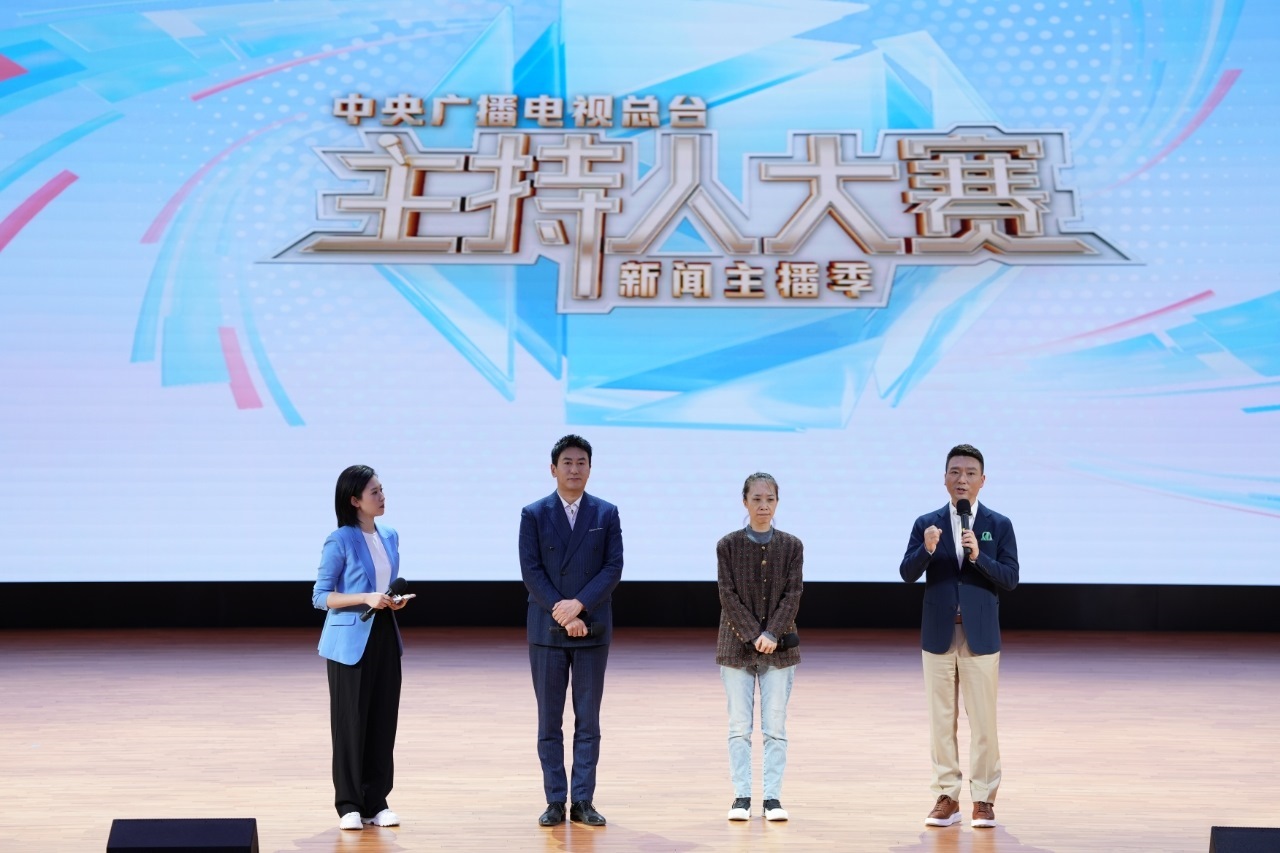 活動現(xiàn)場。中央廣播電視總臺供圖