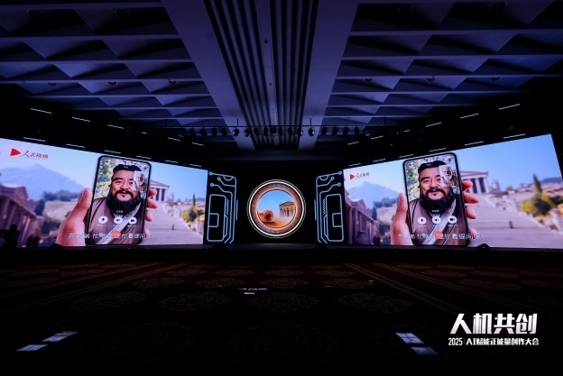 《當(dāng)孔子遇見蘇格拉底》精品案例。人民視頻供圖