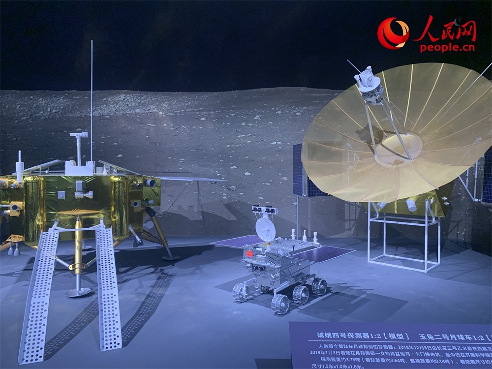 “九天攬月——中國探月工程20年”展廳現(xiàn)場。人民網(wǎng)記者 韋衍行攝