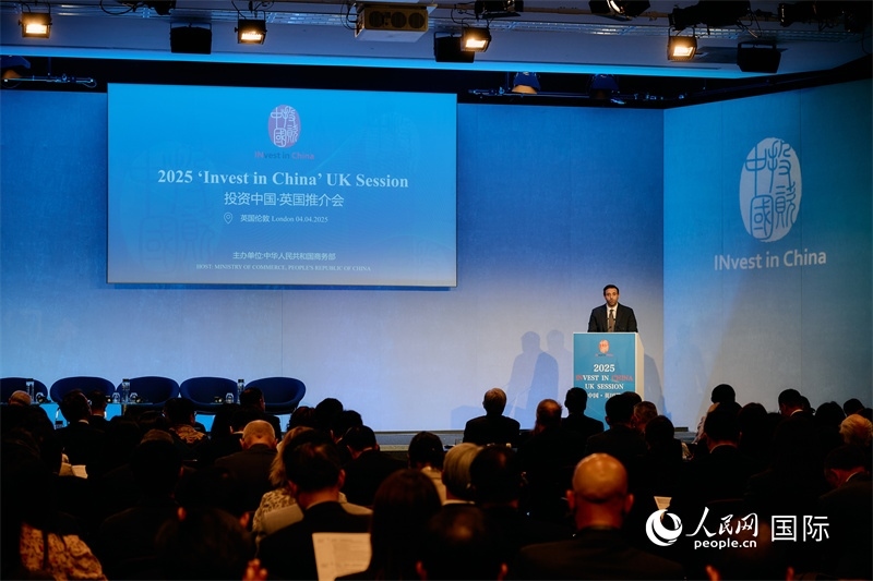 2025“投資中國(guó)”英國(guó)推介會(huì)現(xiàn)場(chǎng)。楊浩鵬攝