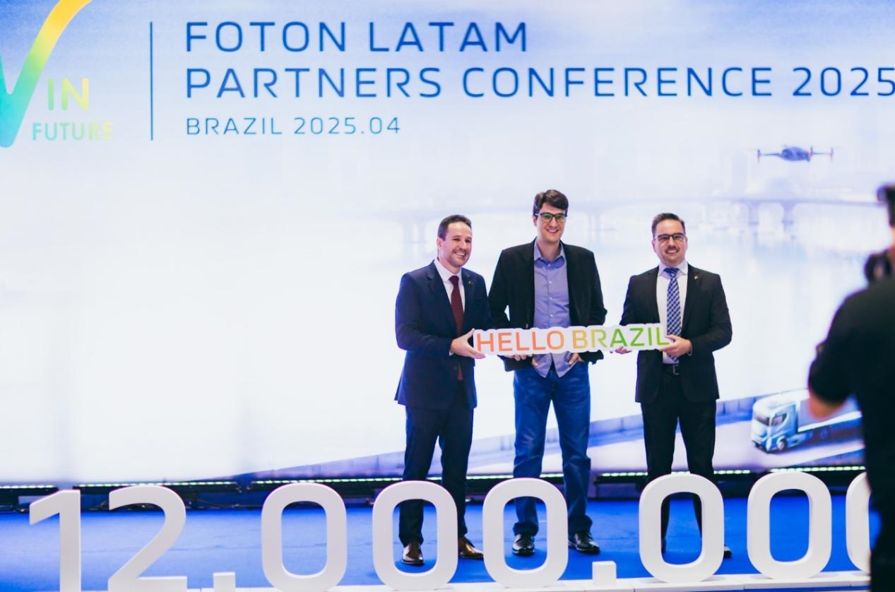 當?shù)貢r間4月8日，福田汽車2025拉美合作伙伴大會暨巴西工廠首車下線儀式在巴西圣保羅舉行。福田巴西工廠供圖